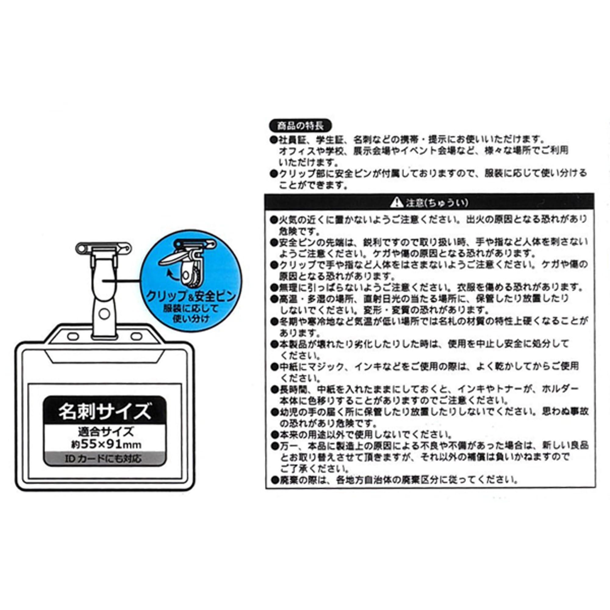 Amazon | 【Amazon限定セット】 名札ホルダー | 名札 ケース